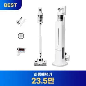 아이닉 무선청소기 i50 아이타워