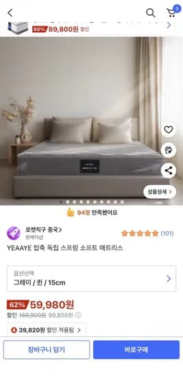 YEAAYE 압축 독립 스프링 소프트 매트리스