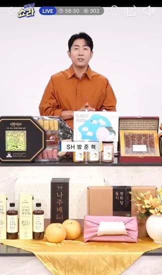 GAP 인증 나주 신고배 특품 7.5kg