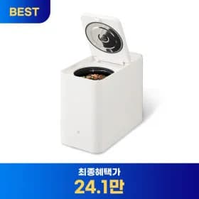 아이닉 시그니처 음식물 처리기 가정용 분쇄기 건조기 iFD01