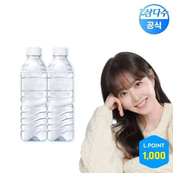 제주 삼다수 그린 무라벨 생수 500ml 40병