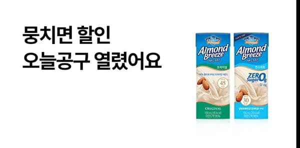 아몬드브리즈 오리지널 언스위트 190ml 48팩