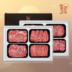 일간고기 1등급 암소한우 선물세트 1.2kg