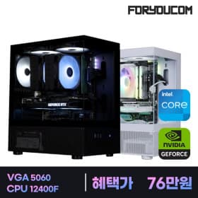 조립PC 완본체 8개 RTX5060~RTX5080