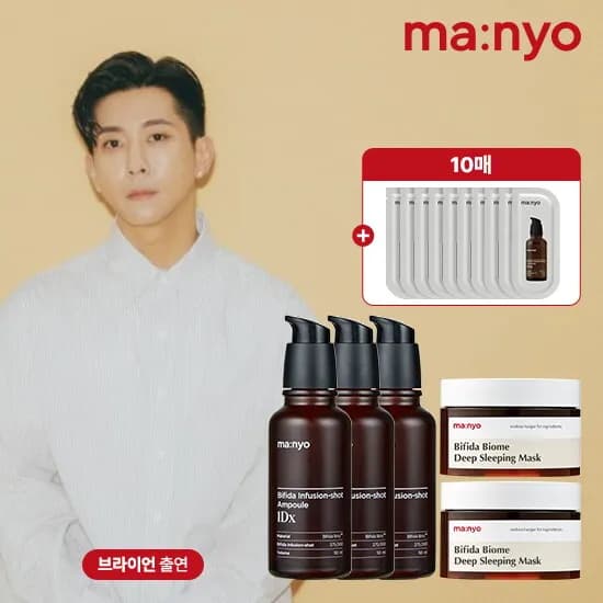 마녀공장 인퓨젼샷 50ml 3병 비피다 딥슬리핑마스크 00ml 2개