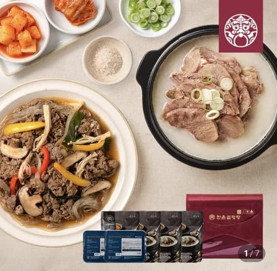 한촌맛 그대로 별미세트 소불고기 500g 2팩 진 고기설렁탕 600g 4팩