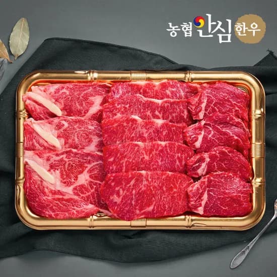 농협안심한우 1등급 으뜸구이세트 꽃등심 500g 채끝 300g 안심 200g 총 1kg