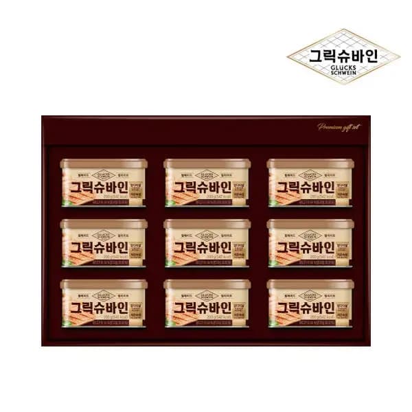 그릭슈바인 캔햄 선물세트 2호 200g x 9개