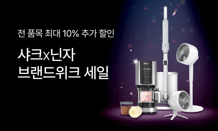 닌자 디텍트 파워 블렌더 프로 TB401
