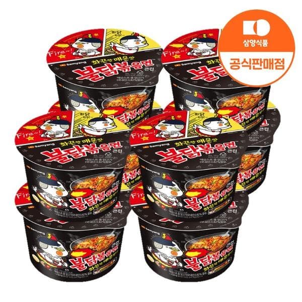 삼양 큰컵붉닭볶음면 105g x 8입 불닭모음 외 다양