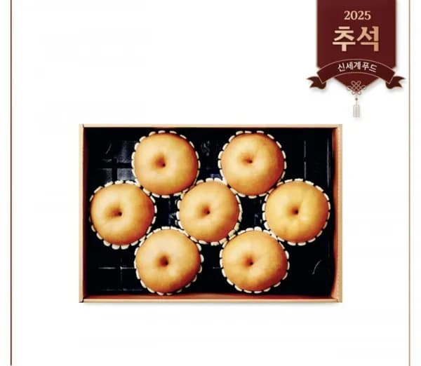 신세계푸드 특선 배 추석 선물 세트 7입 4.5kg 내외
