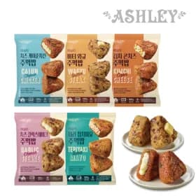 애슐리 주먹밥 15개입 총 3팩