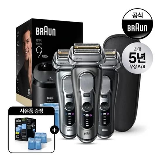 브라운 전기면도기 시리즈 9 NEW PRO PLUS 울트라씬 충전스테이션모델 세정액 2개