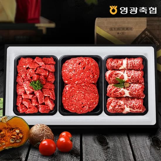 1등급 한우 종합세트 1호 1.8kg (등심+불고기+국거리 각 600g)