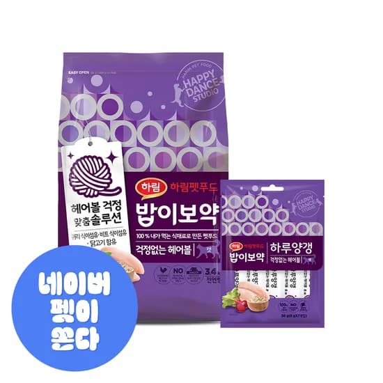 밥이보약 고양이 사료 3.4kg 하루양갱 8gx7개