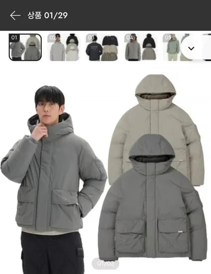 스노우피크 남성 캠핑 후드 헤비다운 외