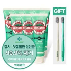 베르단테 고불소 잇몸치약 7개 칫솔 2개