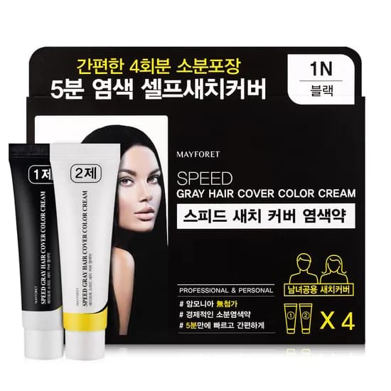 새치 커버 염색약 4회분