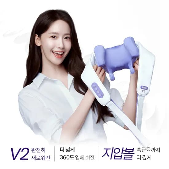 풀리오 목 어깨 마사지기 V