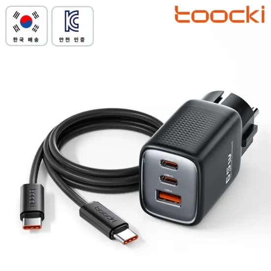 Toocki GaN 65w 2C1A 3포트 C타입 접지형 초고속 멀티충전기+CC100W TPE 충전기 케이블 (23,500원/무료)11