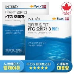 인테로 알티지 rTG 오메가3 메타 600mg 6개월분
