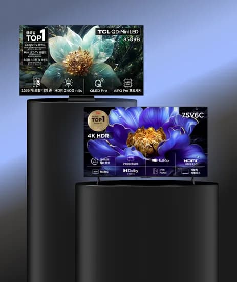 TCL 85Q9B QD-MINI LED 85인치 TV
