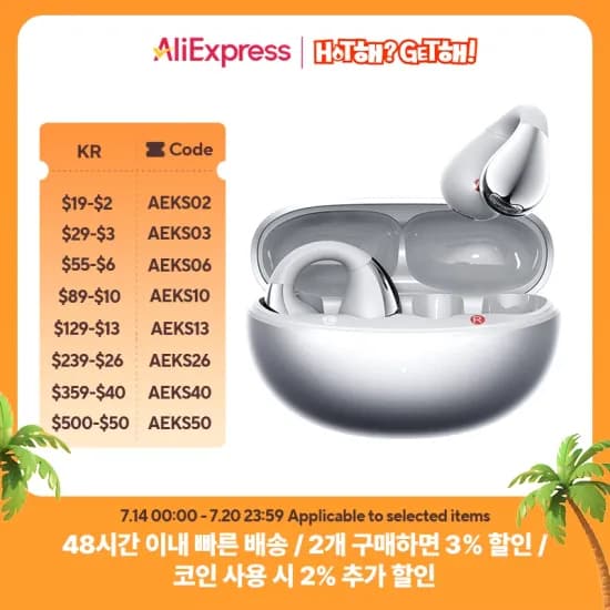 QOOVI 60000mAh 보조베터리 22.5W ($17.27) /QCY Crossky C30S 오픈 이어 무선 이어폰 ($20.72) /무료1