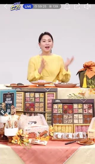 전통 간식 선물세트 가격 다양