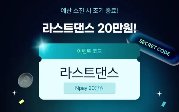 U+모바일 요금제 LTE 1GB+/통화기본