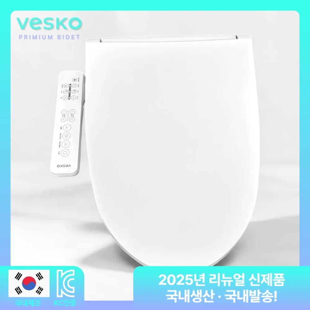 NEW 아메리칸 스탠다드 아쿠아2 비데(139,252원/무료)