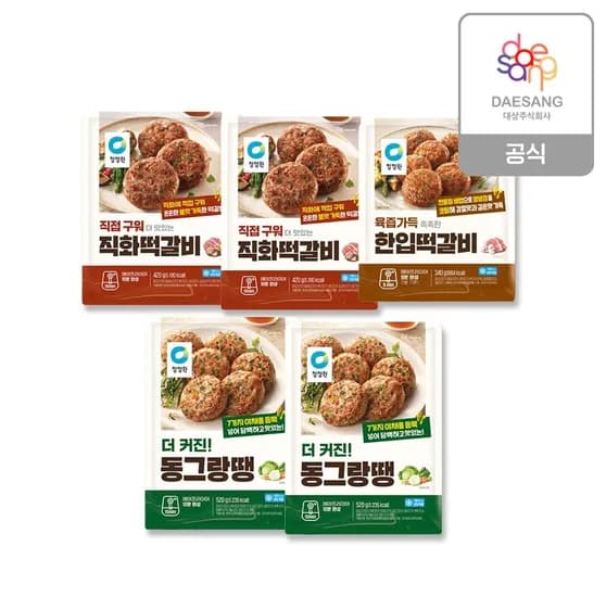 청정원 더커진동그랑땡 50g x 2개 직화떡갈비 420g x 2개 한입떡갈비 340g x 1개 총 5봉