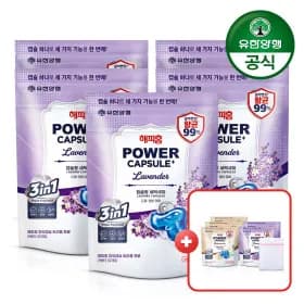 유한양행 해피홈 올인원 캡슐세제 32개 5팩 증정 3개 5팩 세탁망