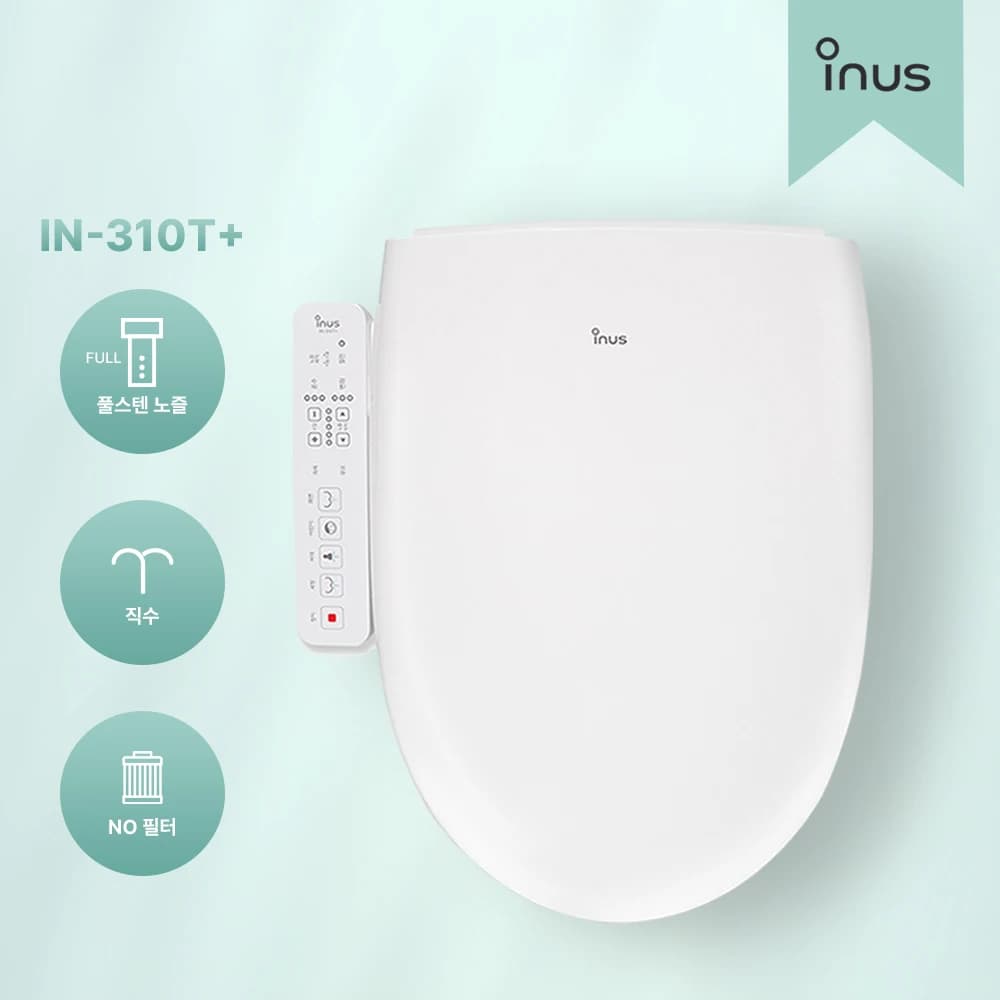 필터없는 리모컨 방수비데 IST-N72R PLUS+ (143,092원)/직수 방수비데 IN-310T+ (103,922원)/무료