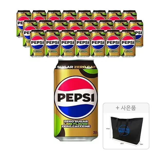 펩시 제로슈거 라임향 제로카페인 355ml 24캔 부직포가방