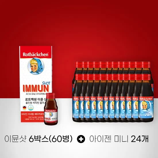 로트벡쉔 이뮨샷 6박스 아이젠미니 24병