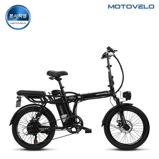 모토벨로 G8 프로 PAS 500W 48V 10Ah