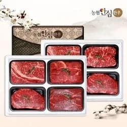 농협안심한우 한우선물세트 구이2호 1등급 1.2kg 등심2팩 채끝2팩 112,780원