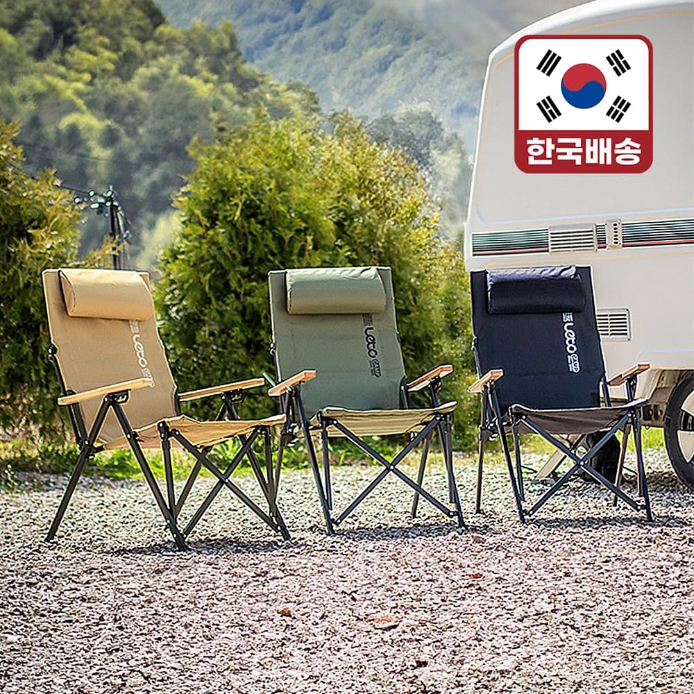 접이식 캠핑의자 ($8/.34/무료) 레토 1+1 캠핑의자(29,897원/무료)