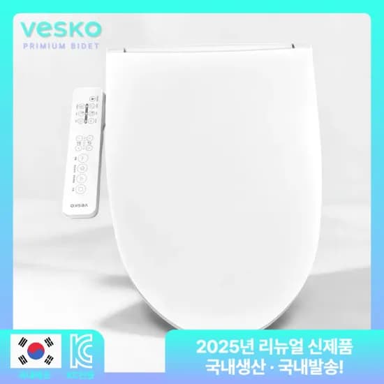 NEW 아메리칸 스탠다드 아쿠아2 비데(139,252원/무료)