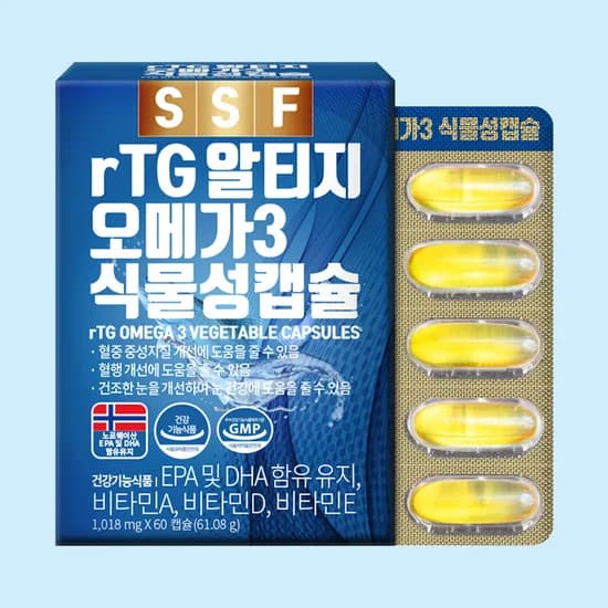 알티지 오메가3 2박스 비타민C 10포 선물용 포장박스 1매