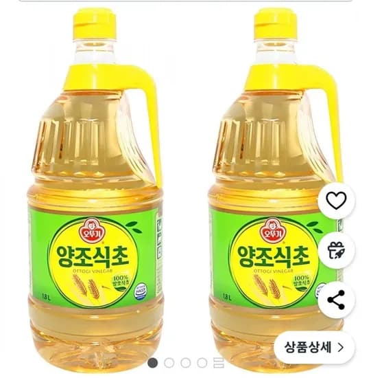 오뚜기 양조식초 1.8L 2개