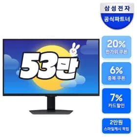 삼성 S32DG700 32인치 UHD 게이밍모니터
