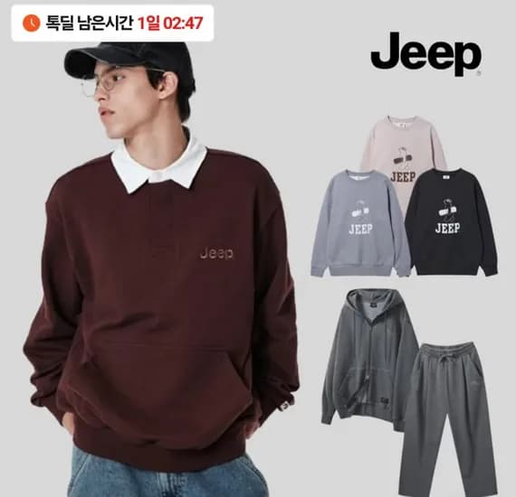 지프 맨투맨티셔츠