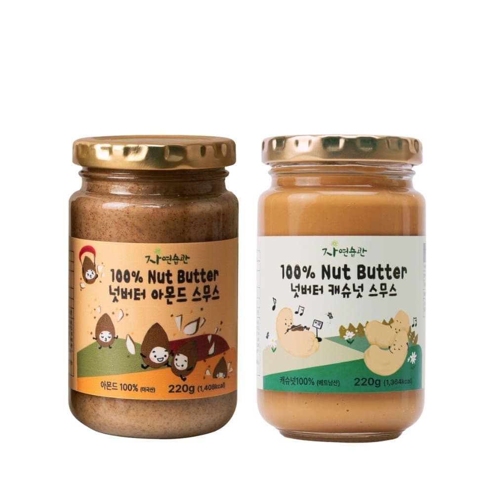 무첨가 아몬드 버터 220g 캐슈넛 버터 220g