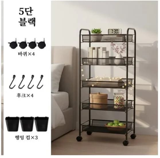 단피네라 철제 이동식 트롤리 선반 수납함 3개