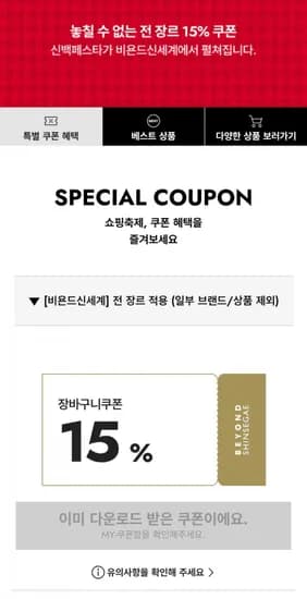 랩시리즈 올인원 멀티 액션 페이스 워시 100ml 1+1