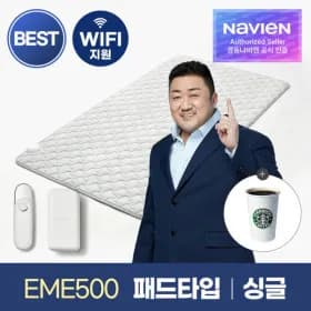 경동나비엔 숙면매트 카본 EME00-SP 싱글 패드형