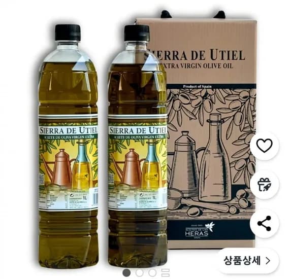 시에라데유티엘 엑스트라버진 올리브오일 1L