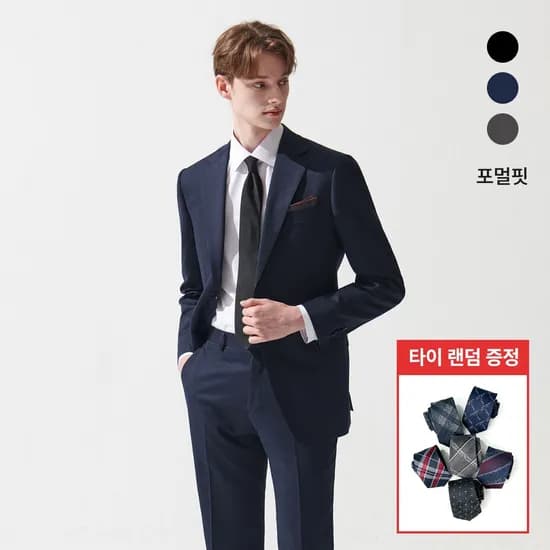 맨잇슈트 포멀핏 솔리드 프리미엄 울 100정장