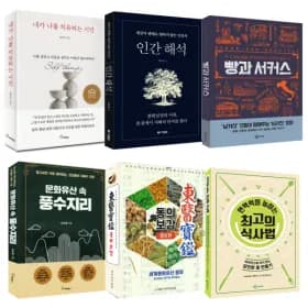 S급 중고도서 종류 다양